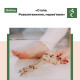 Онлайн курс «Стопа. Розвантаження, перев'язки» 